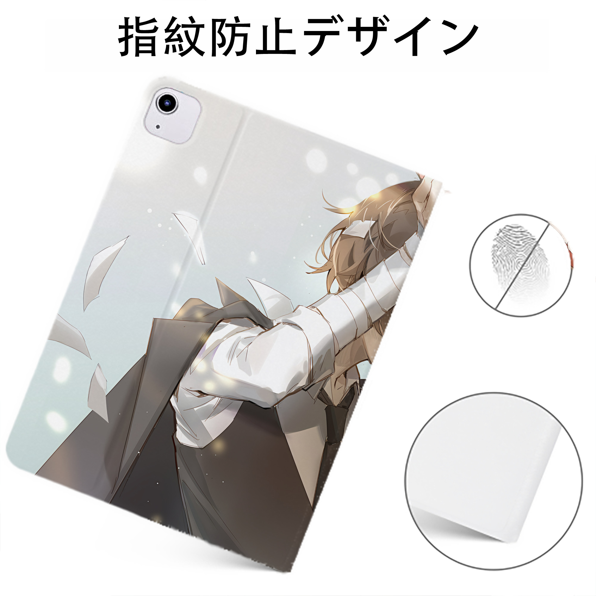（画像用） 文豪ストレイドッグス Bungo Stray Dogs IPadケース ペンホルダー付き ブックスタイルデザイン